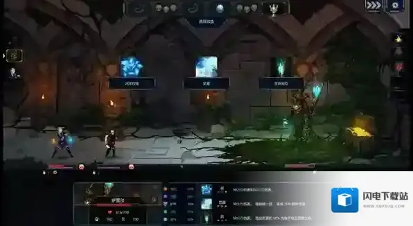 魔王大人击退勇者吧选择