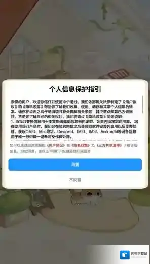 冲个毛线给你