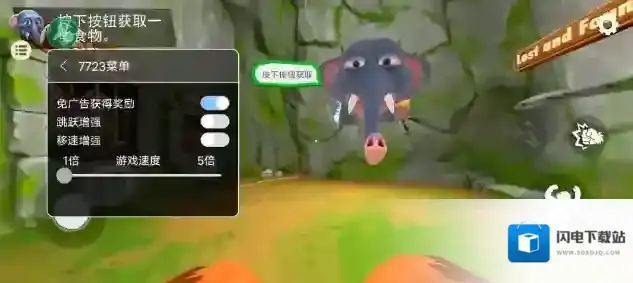 我是一只猴内置菜单游客