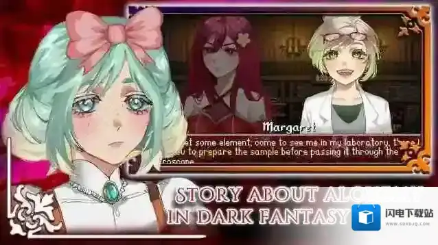 托兹哈之夜炼金术士团托兹哈