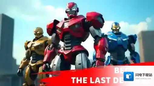 合成战车机器人