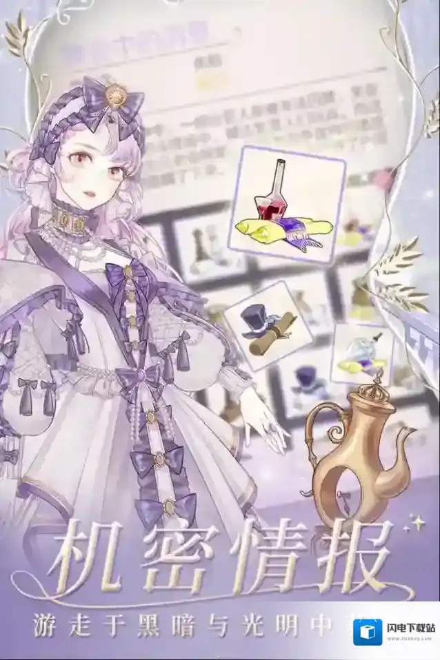 螺旋圆舞曲舞伴