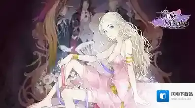 螺旋圆舞曲附魔