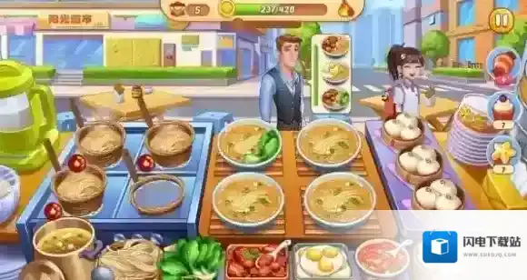 星厨烹饪记顾客