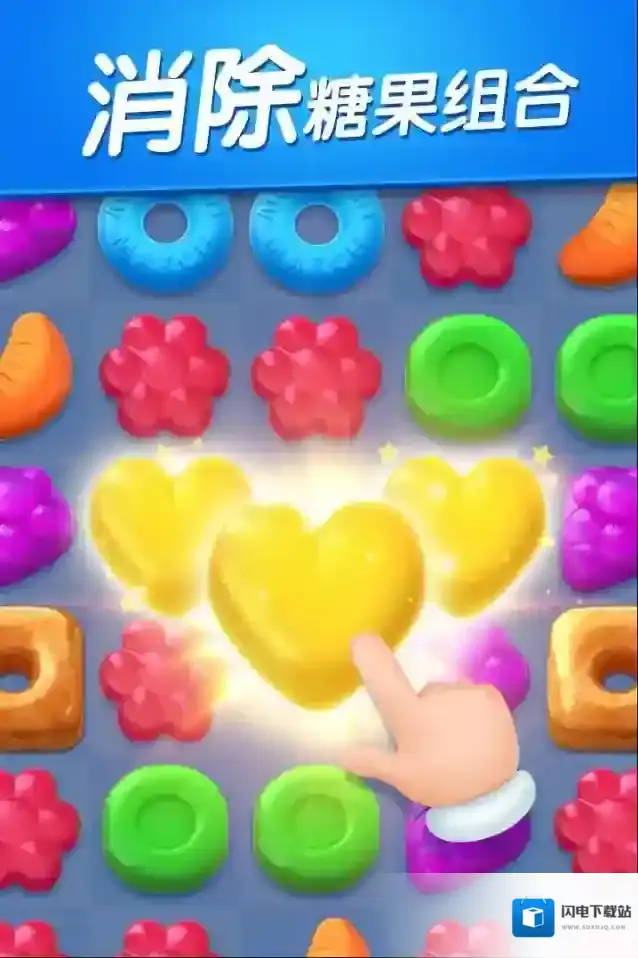 飞屋消消消模拟经营