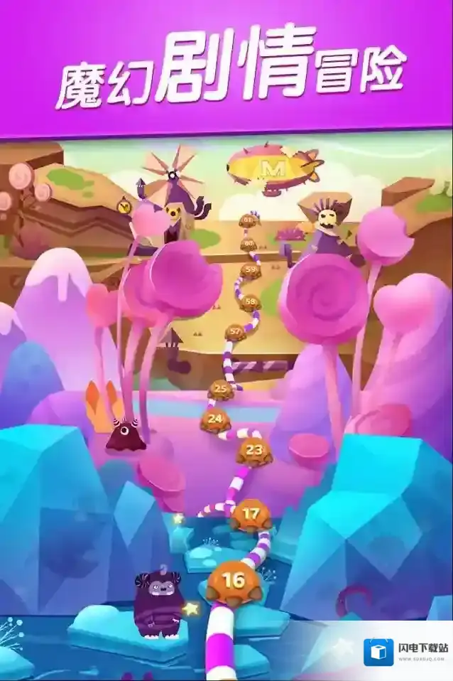 飞屋消消消游戏