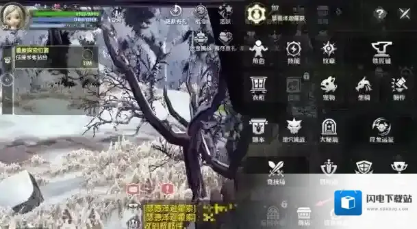 龙之谷世界触电