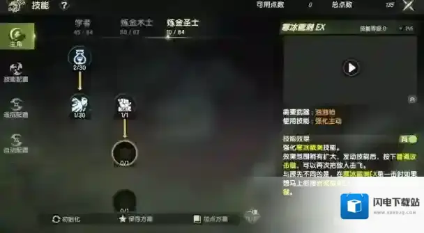 龙之谷世界提升