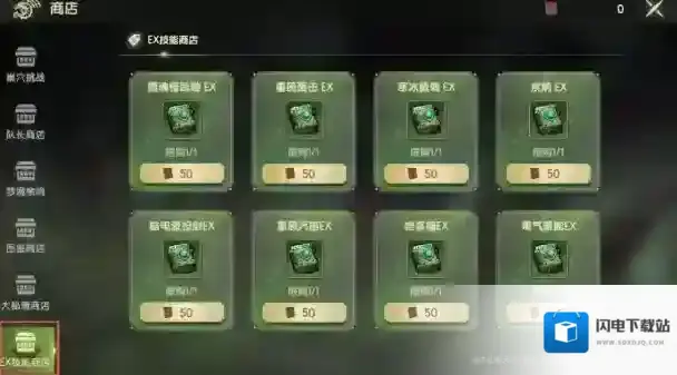 龙之谷世界剑气