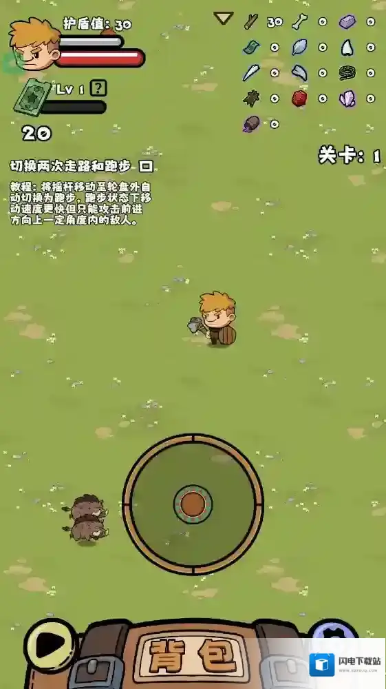 丛林抵御战下载