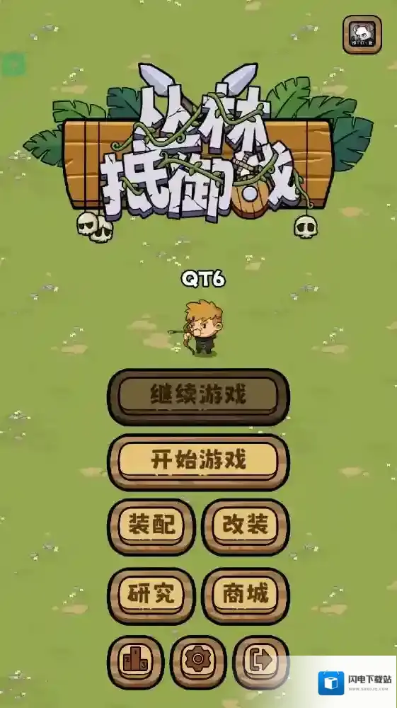 丛林抵御战内置菜单版下载 丛林抵御战游戏下载