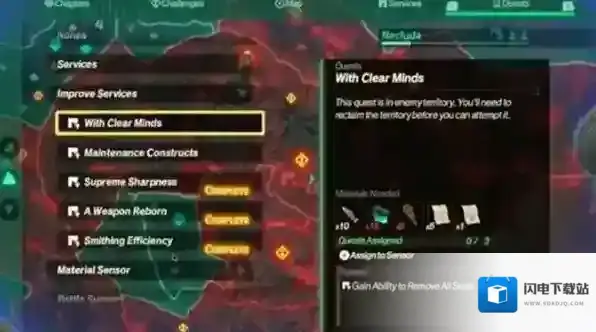 塞尔达无双封印战记封印