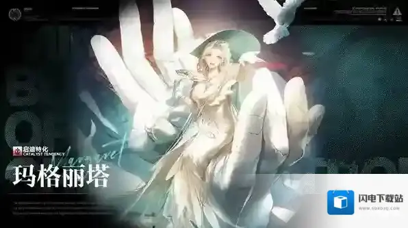 无期迷途玛格丽塔技能全方位介绍-无期迷途玛格丽塔技能详解