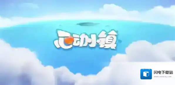 心动小镇12月2日溜溜橡木和无暇荧石采集位置-心动小镇12月2日溜溜橡木和无暇荧石在哪