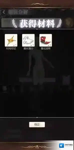 螺旋圆舞曲下载