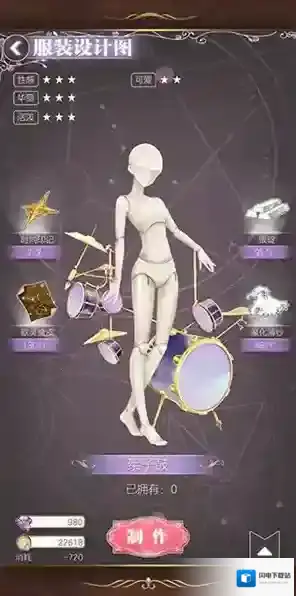 螺旋圆舞曲玩家