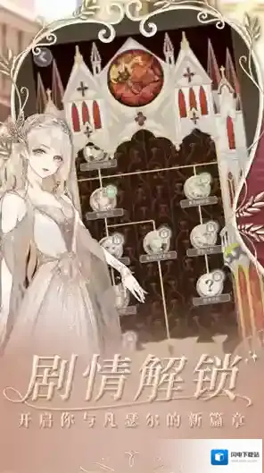 螺旋圆舞曲无限钻石版下载 螺旋圆舞曲内置菜单版下载