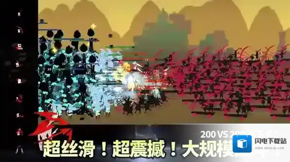 斯贝攻城记卡牌