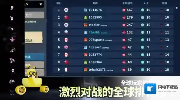 斯贝攻城记让你