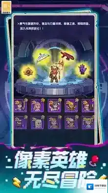 麦比大作战游戏