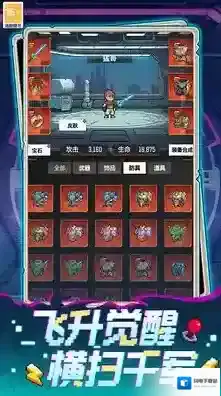 麦比大作战玩家