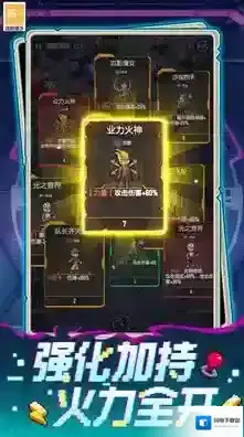 麦比大作战士兵