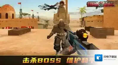 狙神荣耀让玩家