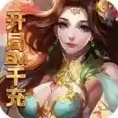 盖娅战记官方最新版-1.0.2