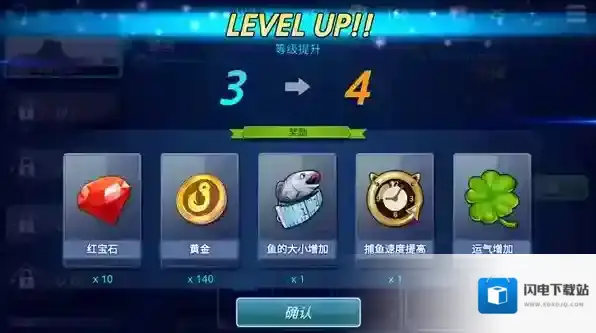 钓鱼锦标赛钓鱼