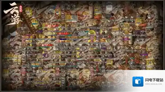 云游176生态服暗之