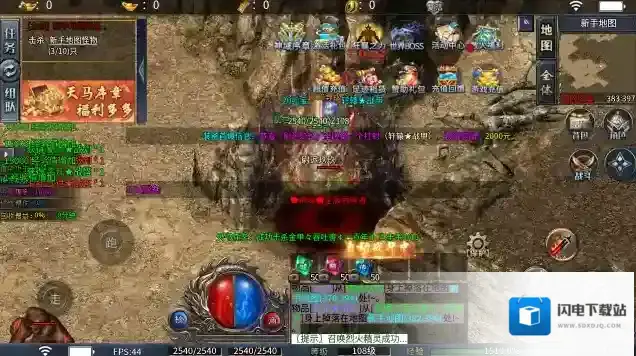 天马神域大陆还能