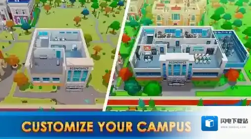 大学帝国大亨声望