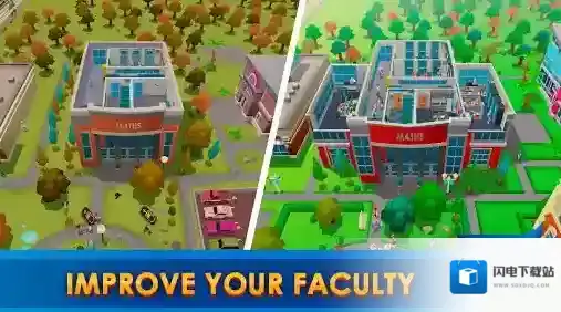 大学帝国大亨竞赛