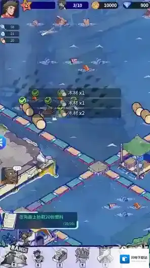 疯狂水世界礼包码