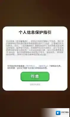 金块叠叠高排序