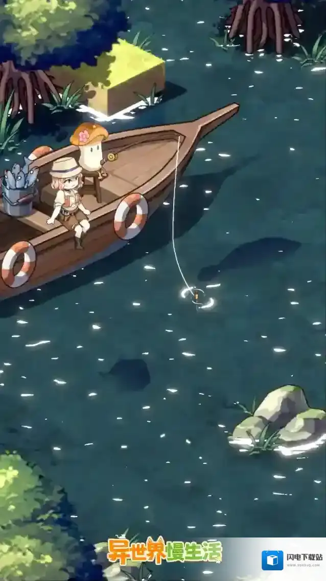 异世界慢生活村子