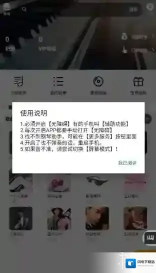 光遇自动弹琴歌曲