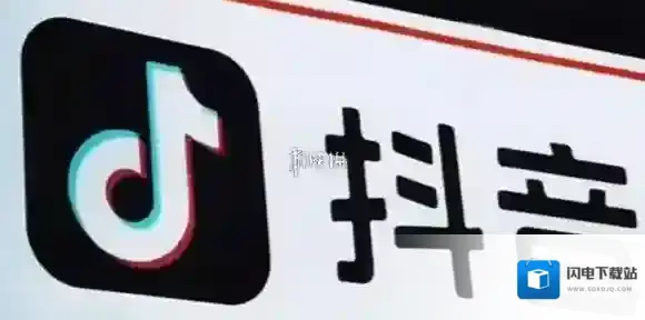 抖音37级消费金额