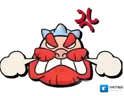 野蛮人大作战2表情包