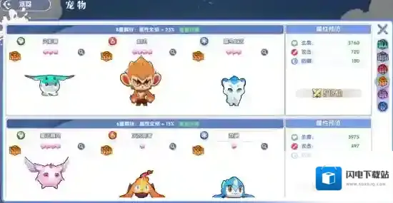 风之国世界二号位