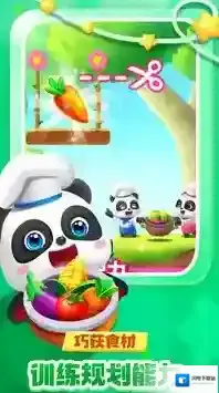 奇妙逻辑启蒙宝宝