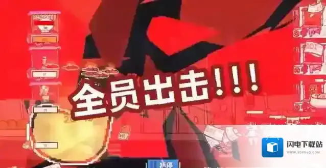 主理人大战食客主理人