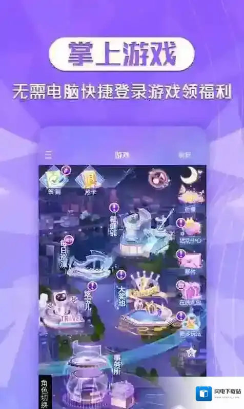 炫舞2助手就可以