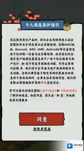 无忧小菜园订单