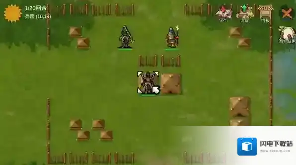 三国蜀汉刘备传就可以