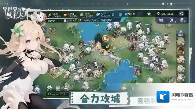 异世界的城主大人异世界