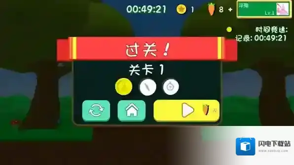 超级兔子人萝卜