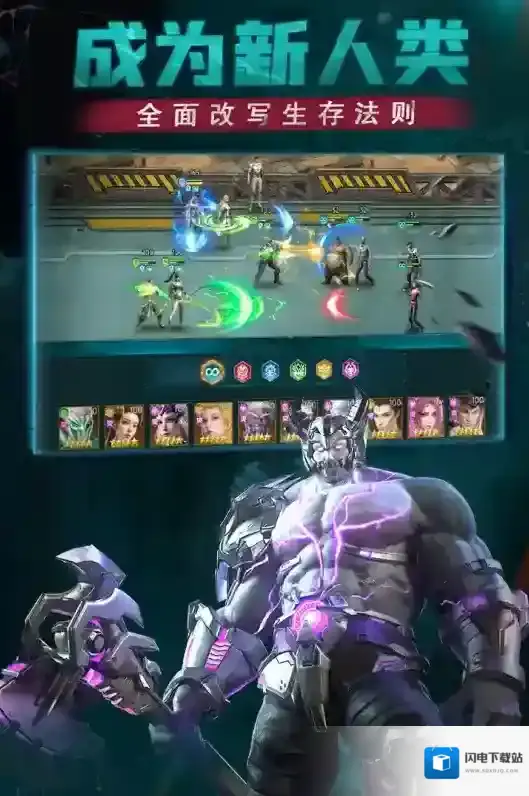 黎明之役弗丽达