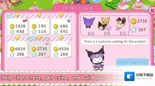 凯蒂猫世界2娱乐设施