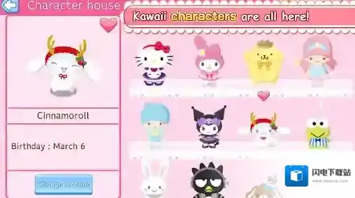 凯蒂猫世界2角色